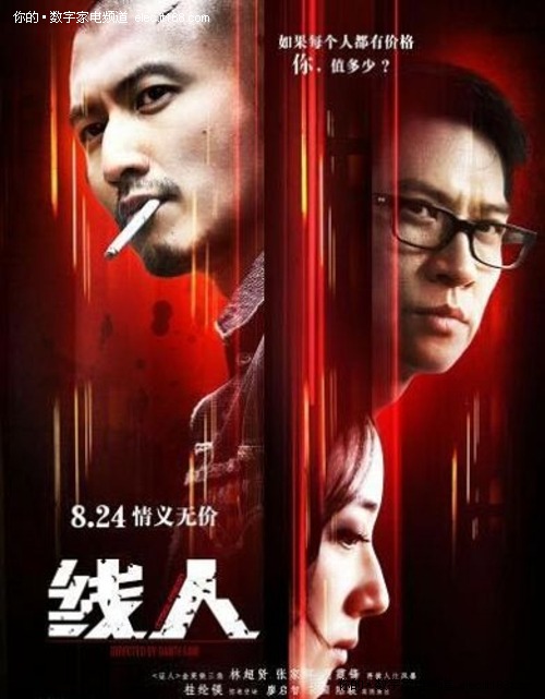 学历证书编号是不是学号